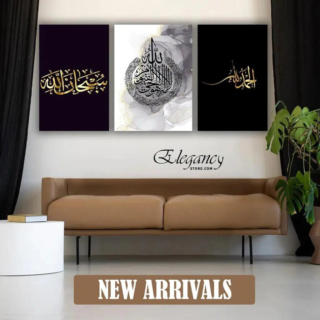 Multicolor 3D Calligraphy Wall Frame - 3 Pcs Set